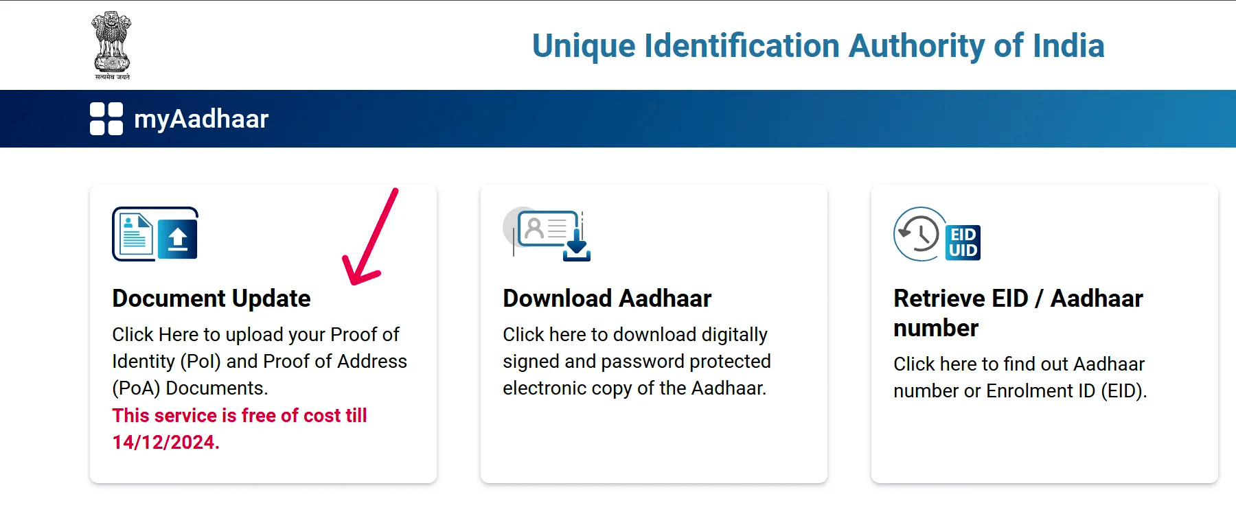 Download Aadhaar on UIDAI portal